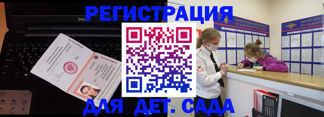 найти адрес прописки в Саяногорске